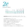 2e Sensitive Skin Cream Low Irritation Formula Deep Moisture Barrier 30g