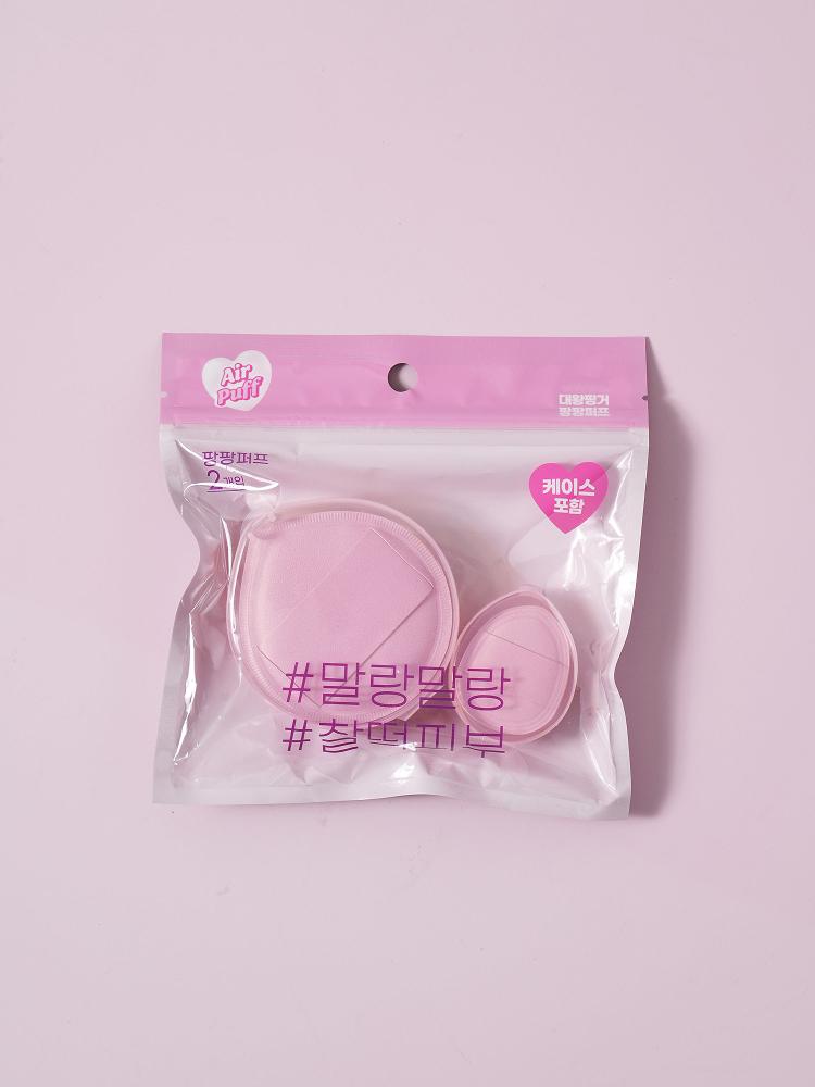 Lovely Jumbo Finger Blending Puff 2-Piece Set