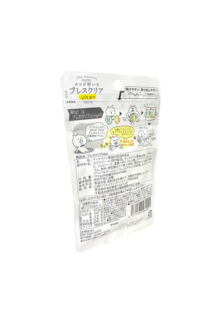 Breath Clear Set Vita+ 10-pack