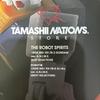 [USED] TAMASHII NATIONS RX-78-2 GUNDAM Robot Spirits Gundam