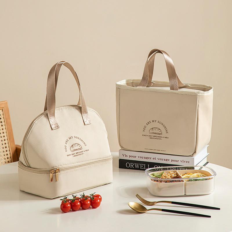 Modern Minimalist Double Layer Lunch Box Bag With Insulated Aluminum Film For Outdoor Picnic And Office Use