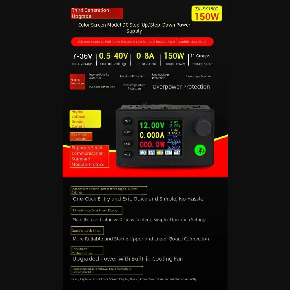 Einstellbares Boost DC-Netzteilmodul CNC SK150C 150W mit 1,8-Zoll-Farbdisplay und Kommunikationsschnittstelle