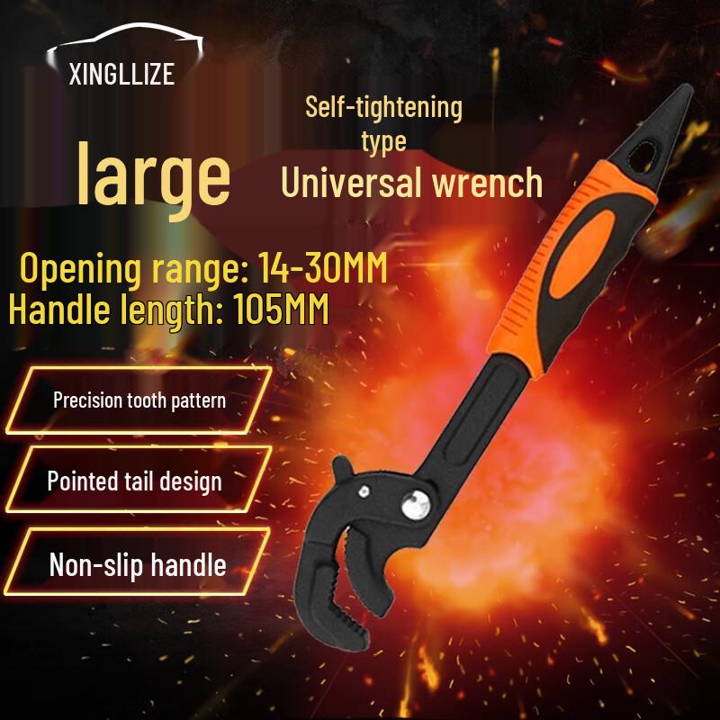 Self-Locking Large Opening Adjustable Pipe Wrench