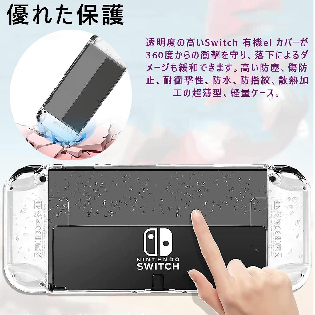 Elnicec Kryt pro Switch OLED Nejnovější Vylepšený Průhledný TPU Oddělený Snadný Ne Plně Kompatibilní s Nintendo Switch OLED Dok [Model 2025] Joy-Con (L)/(R)