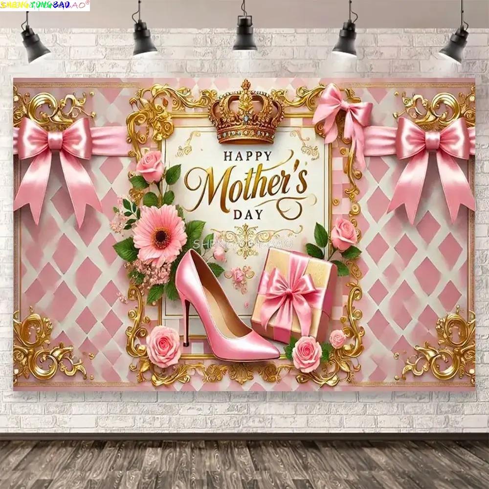 Mother's Day Background Pink Peony Balloons Floral Love Heart Mom Party Decor Photocall Photography Backdrop Prop OM-01