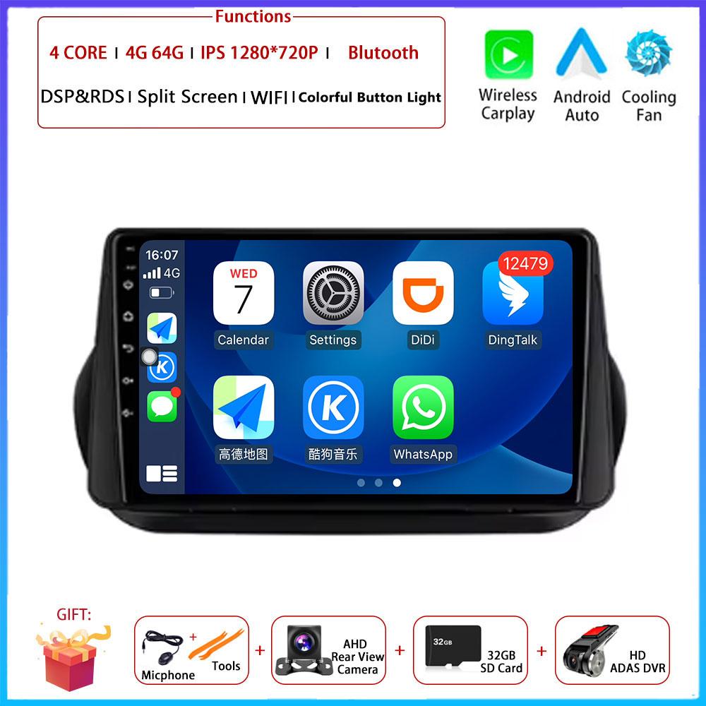 4G Android For Fiat Fiorino Qubo For Citroen Nemo For Peugeot Bipper 2008-2017 Car Radio Navigation GPS Multimedia Video Player