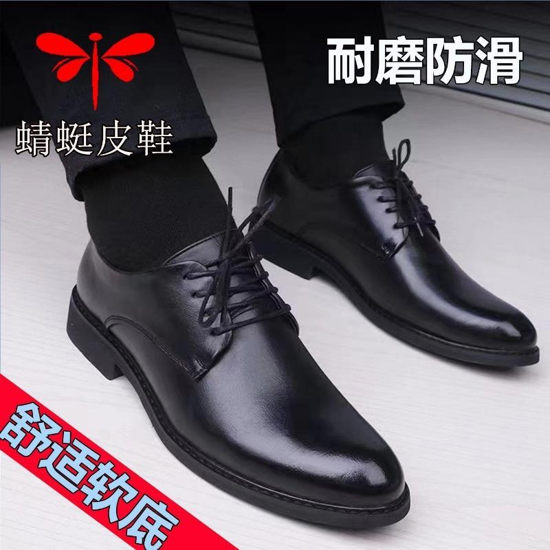 

Soft-faced men s shoes business dress work shoes men s British soft-soled casual leather shoes men s trend 44