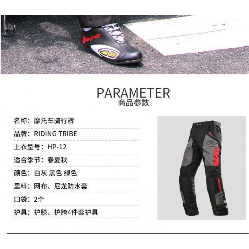 Mens Winter Motorcycle Riding Pants Waterproof Breathable Crash Protection Off-Road Racing Trousers Motorcyclists