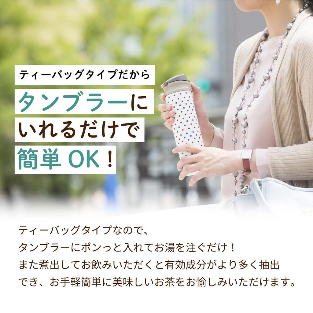 Chatsumi No Sato Organic Green Rooibos Tea Bags Value Pack 100 Large Capacity 2g×100 Caffeine-Free
