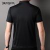 Kaiser Men's Seamless Polo T-Shirt KS7160