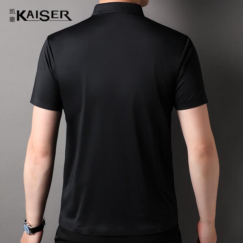Kaiser Men's Seamless Polo T-Shirt KS7160
