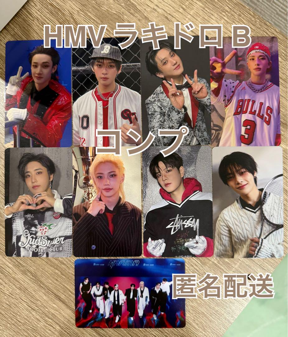 

[USED] Stray Kids KARMA HMV Rakidor B Trading Card Complete Set