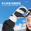 Winter ski gloves with fingers windproof and waterproof short braised seeds waterproof and velvet locking temperature warm sports gloves
