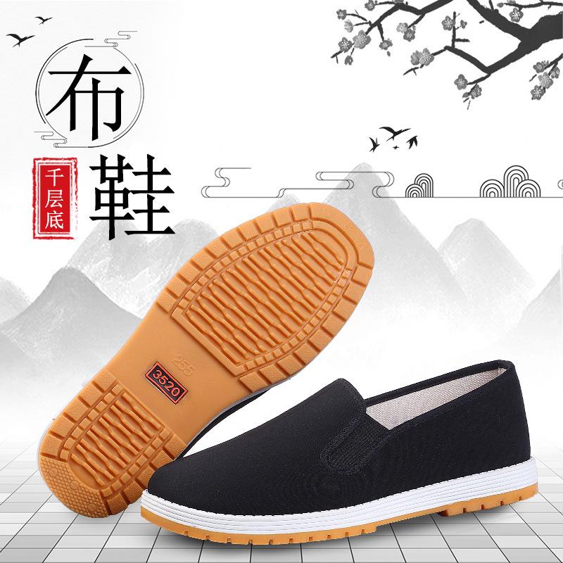 Cloth Shoes Lasagna Black Cloth Shoes Men's and Women's Comfortable Beef Tendon Sole Work Shoes