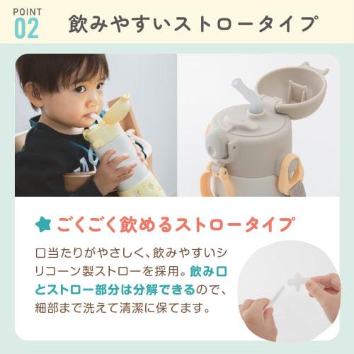 The-peacock Vacuum Bottle (APC-R40 HS) [Dishwasher Safe with Strap] Peacock Baby Water Bottle, 400ml, Insulated, Straw, One-Touch Straw Mug, Star Gray