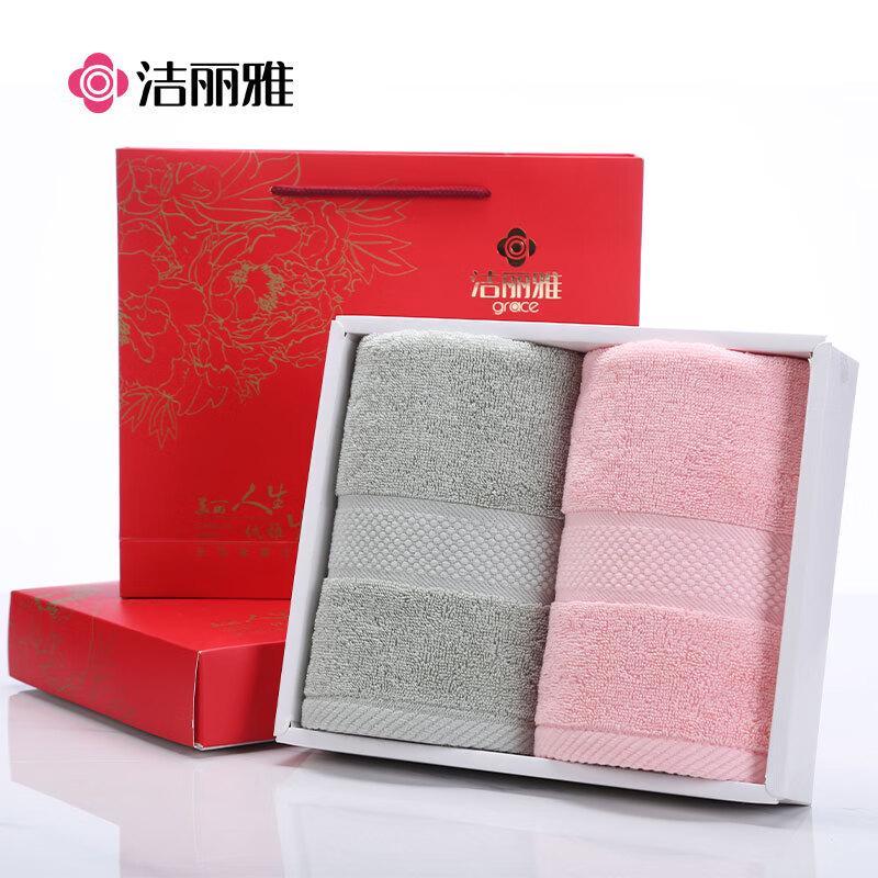 Grace Pure Cotton Towel 2-Pack Gift Set