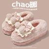 Cotton Slippers Autumn and Winter Indoor Home Non-slip Velvet Warm Confinement Shoes Bag Heel Plush Cotton Shoes