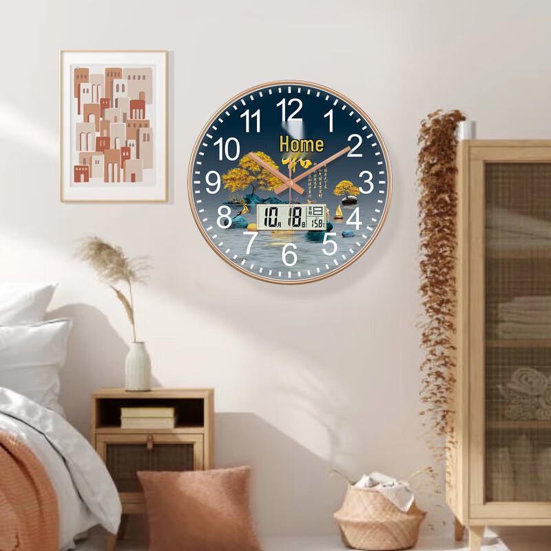 Pengchuang Modern Wall Clock