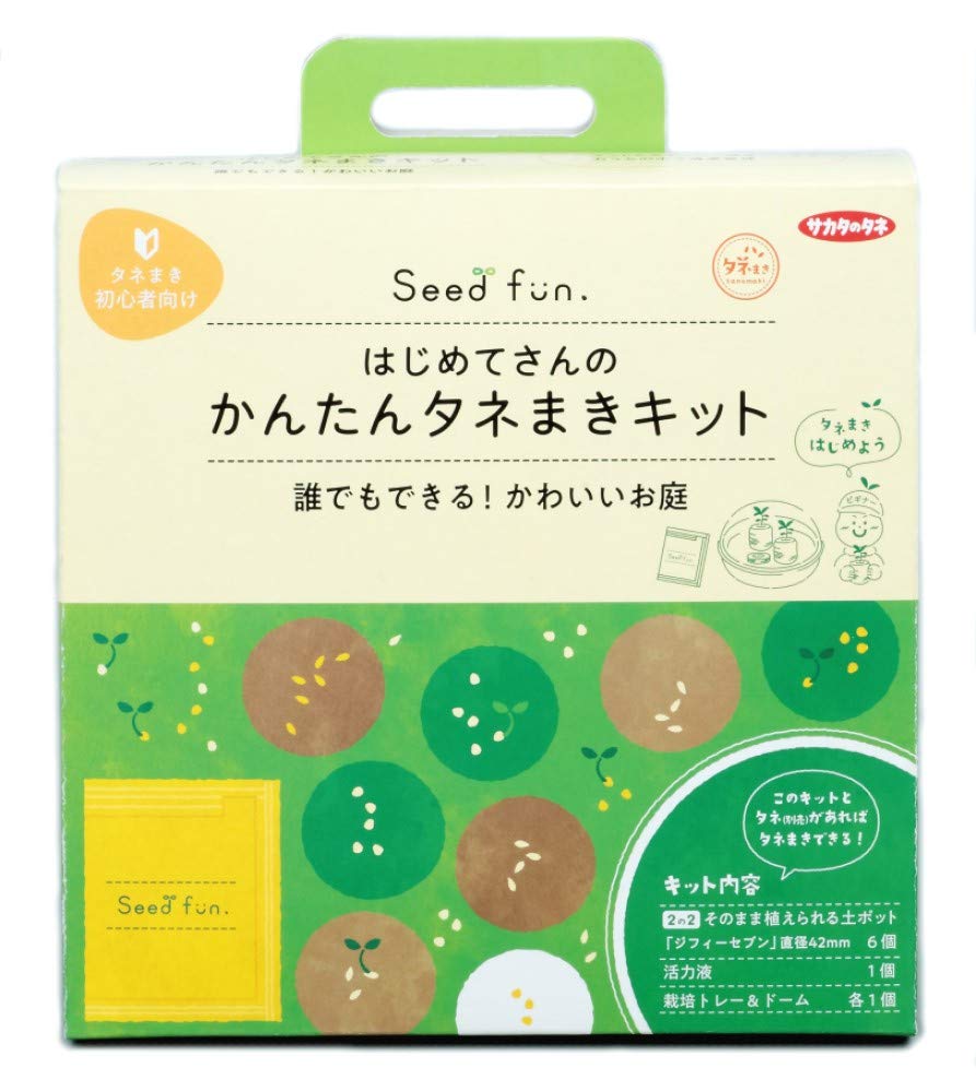 

Набор для простого посева семян Sakata Seed для начинающих [Seedfun.]