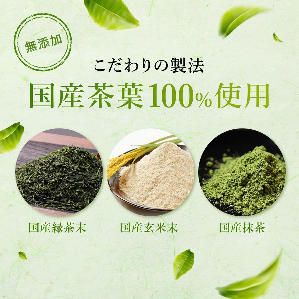 Kaito Tea+ (Plus) 14 Tea Bags, Individually Wrapped, Reduces Blood Sugar, Triglycerides, and Sugar Absorption, Made In Japan, Powdered Tea, Reduces