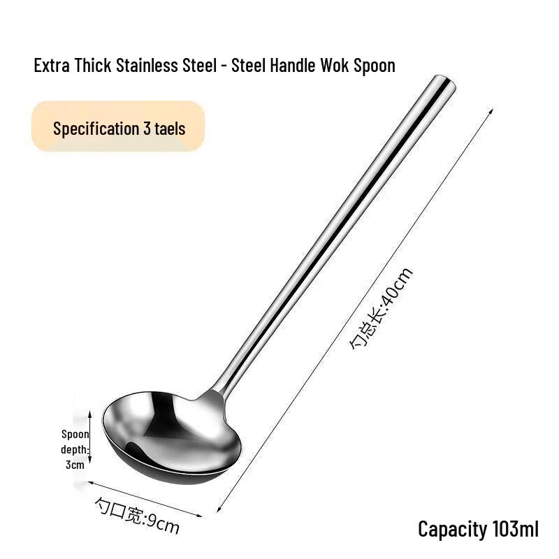 Commercial Stainless Steel Serving Ladle