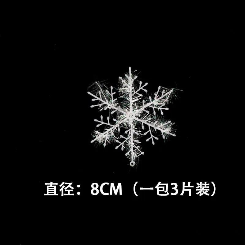 

10 упаковок 6-28 см Рождественская елка Снежинки Подвесные украшения Блестящие украшения DIY Подвеска Зимняя гирлянда Навидад Новый год для дома