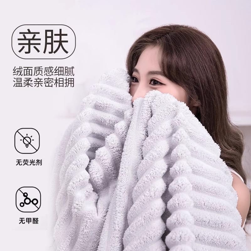 Quick-drying wrap towel, bath towel, absorbent couple student coral fleece soft dry hair, household bath towel does not shed hair