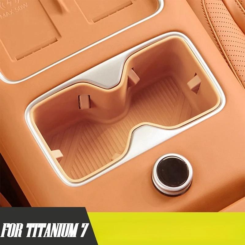 Center Console Silicone Cup Pad for BYD Leopard 7 Titanium 7 Anti-Slip Water-Resistant Cup Holder Interior Mod Accessory