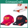 Starred Five Red Flag Baseball Hat Chinese Dream Cap Outdoor Protection Sun
