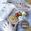 SeiBee Japan Bento Box 400ml Fluffy Dome Lid 4-Point Lock W-Sealing Spill-Proof Easy-to-Serve Lunch Box Aniball