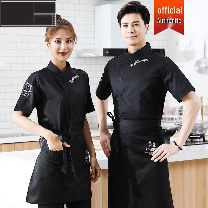 Unisex Summer Ice Silk Chef Uniform Short Sleeve 2XL