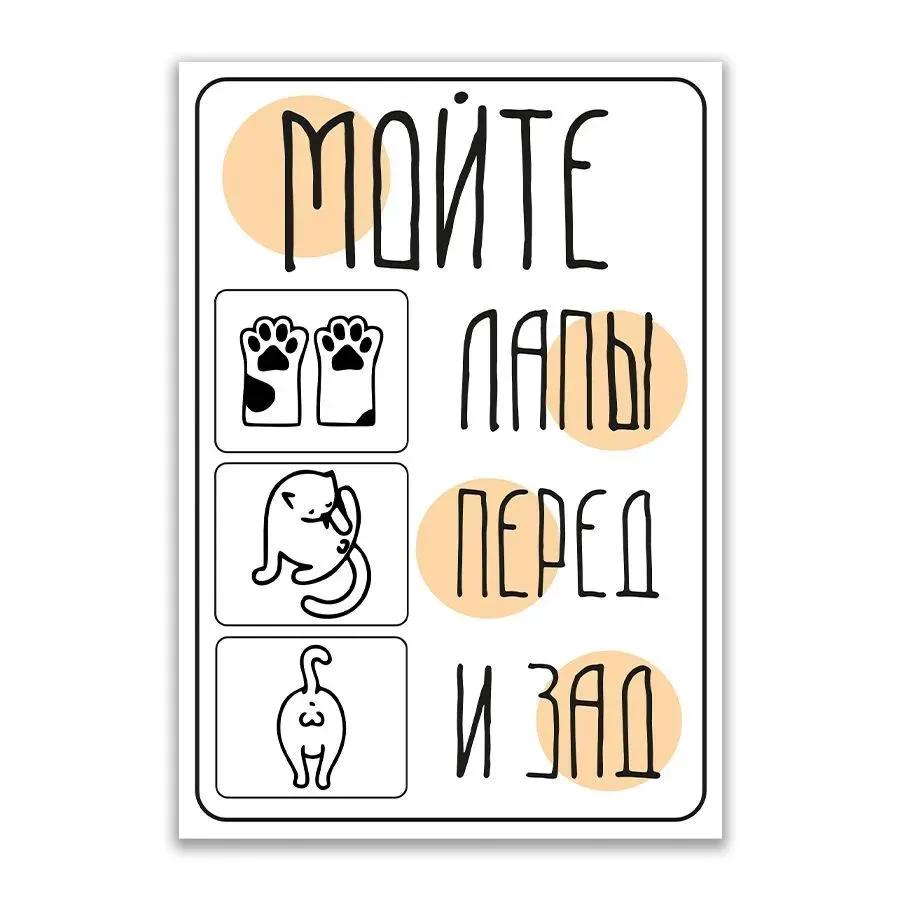 Funny Russian Warning Metal Tin Sign  Angry Hostess (Dog is Normal) Humor Wall Plaque Stickman Kicking Man Poster for Gar