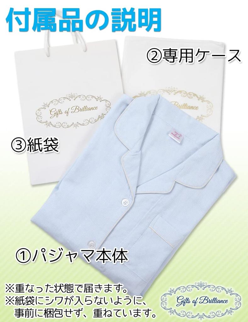 Gifts of Brilliance Gauze Cotton Long Winter Gift Christmas Women's Pajamas, Sleeve, Set, (XL, Blue) PJ_3202