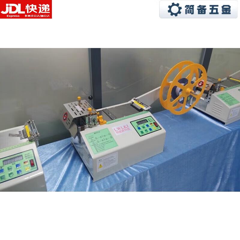 Automatic Heat Shrink Tube & Cable Cutter CN plug (adapter included)