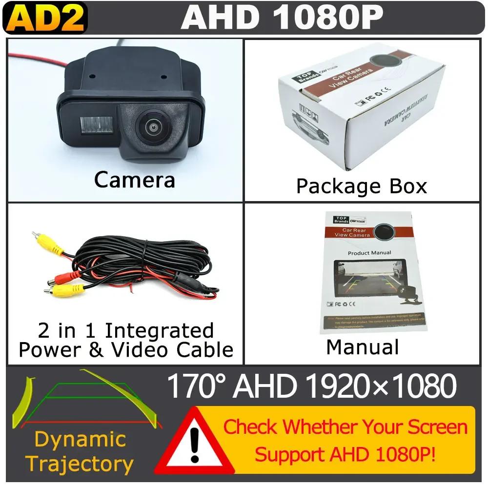 AHD 1920x1080P Car Rear View Camera For Toyota Corolla 2007-2013 Reverse Parking Video Monitor Waterproof Backup Night Vision
