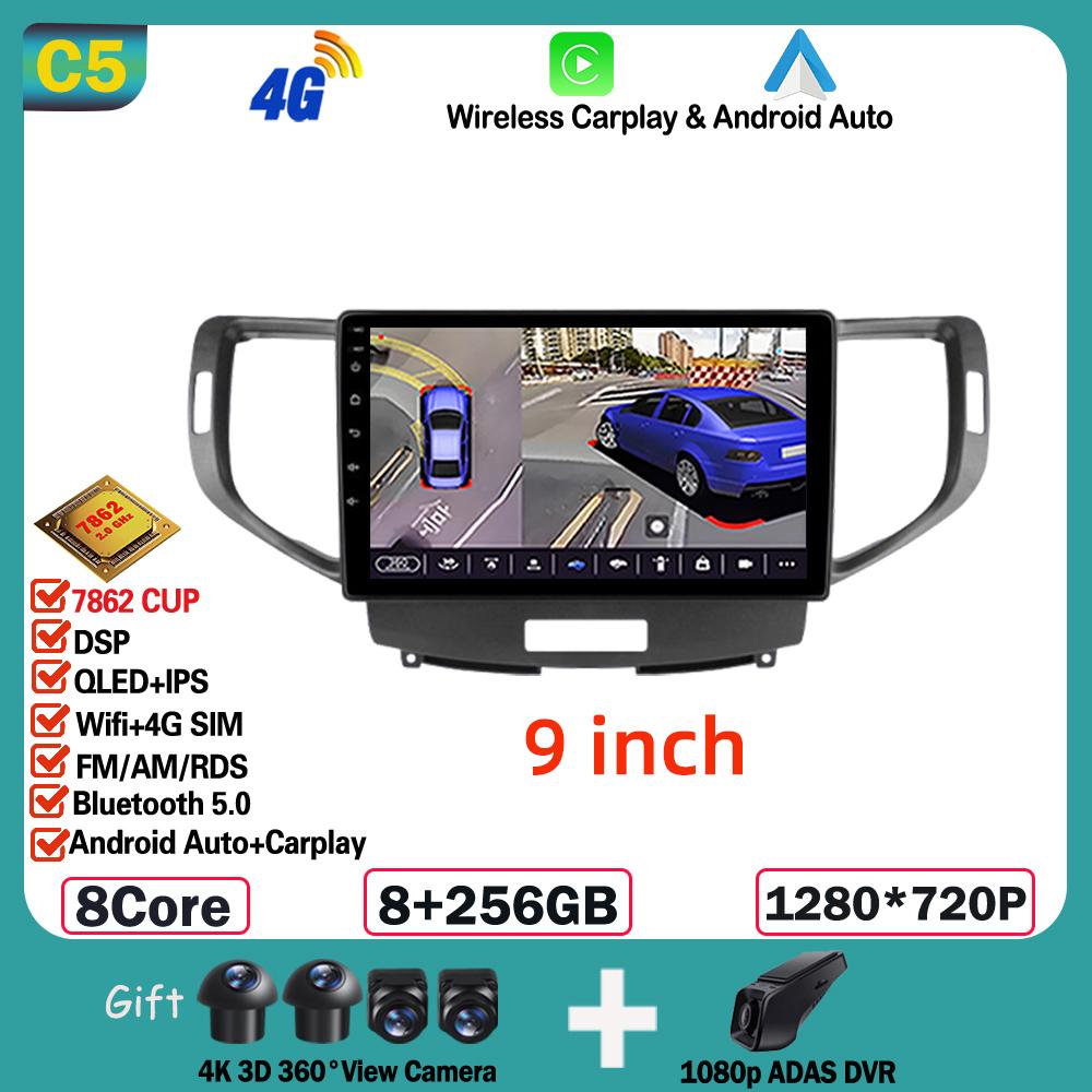 12.3 Inch Carplay Android Car For Honda Accord 8 Spirior /Acura Tsx 2009 - 2013 Multimedia no 2din DVD 4G Wifi Bluetooth Display