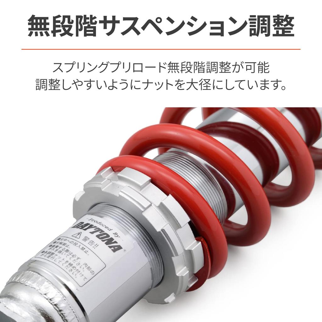 Daytona Motorcycle Rear Suspension Address Only Installation Length 340mm Improved Ride Comfort Reinforced Rear Shock Red Spring 16990 V125/S