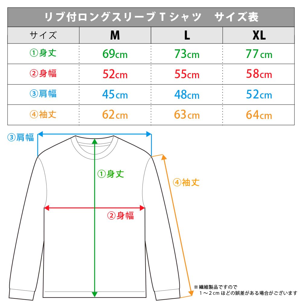 Tacopee Original Sin Ribbed Long Sleeve T-Shirt Teaser Visual Version, Size L