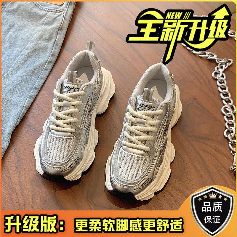 

Женская обувь на толстой подошве, кроссовки «папины», модели весна-лето 2025, увеличивающие рост и подчеркивающие стопу, маленькие, универсальные, легкие, на мягкой подошве, повседневные 40 серебряный