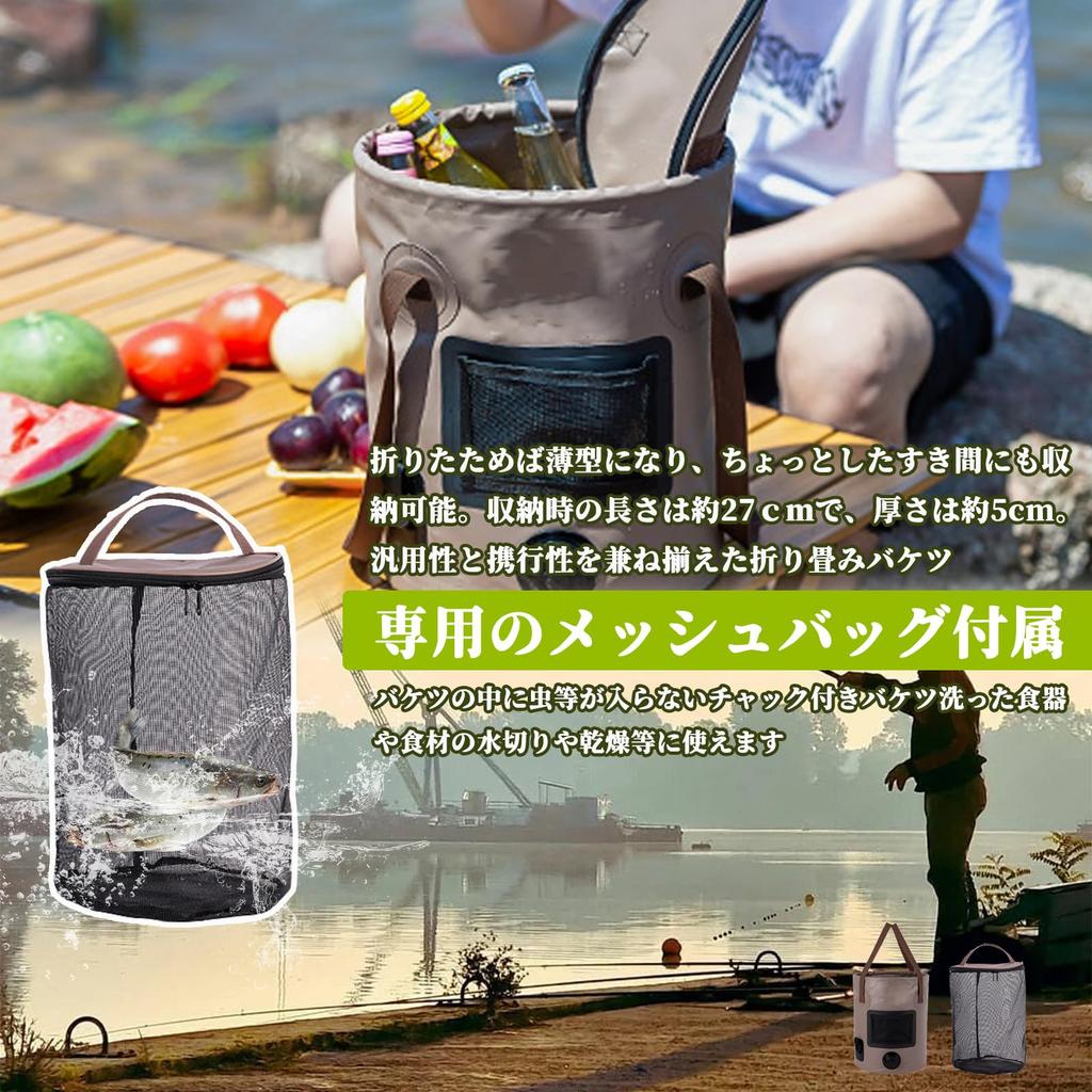 Πτυσσόμενος Κάδος Yoseka, 25L, Κάδος Πλυσίματος Αυτοκινήτου, Πτυσσόμενος για Ψάρεμα, Πλύσιμο Αυτοκινήτου, Κάμπινγκ, Αποστράγγιση, Ψάρεμα, Εξωτερικούς Χώρους, Φορητή Διχτυωτή Τσάντα με Τσέπη, Σετ