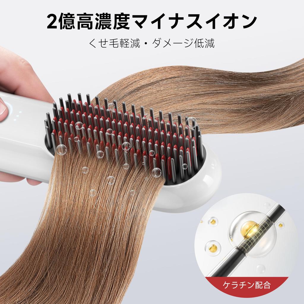 Wireless Straightening Brush and Iron Comb for Keratin Wireless Dual Motors and 200 Million Negative Compact and Perfect for Travel Women, 30-second