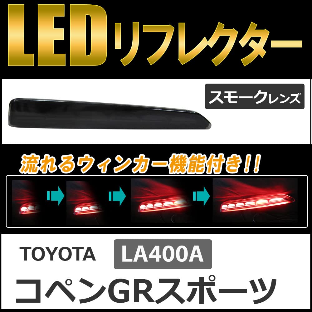 Flowing Turn Signal LED Reflector with Smoke Compatible with Copen GR Sport LA400A Lens,