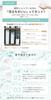 TheBAR Solid Functional Highly Organic Solid Shampoo Floral Pure Bouquet Made in Japan Shampoo, Mild, Foaming, Ingredients, Concentrated, Bar, Scent,