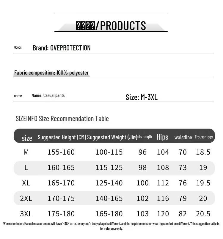 OVERPROTECTION Men's Summer Outdoor Cargo Jogger Pants