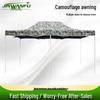Jin Wan Fu Camouflage Retractable Canopy