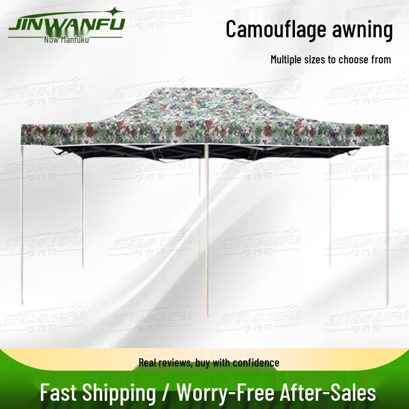 Jin Wan Fu Camouflage Retractable Canopy