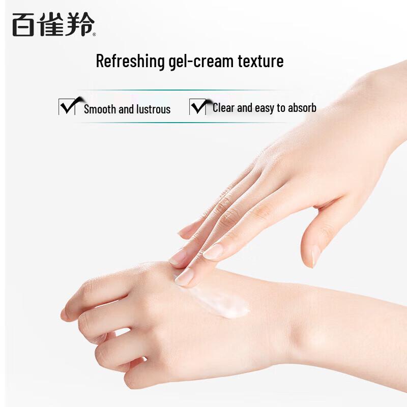 Pechoin Water & Moisture Essence Cream