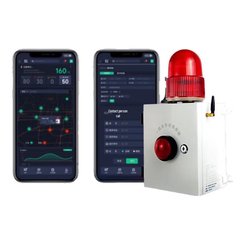 Hangxing Smart One-Key Emergency Alarm System