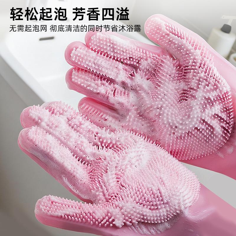 Pet Home Bath Gloves, Silicone Anti-heat Gloves, Dishwashing Wonder, Kitchen Durable, Dishwashing, Household Waterproof