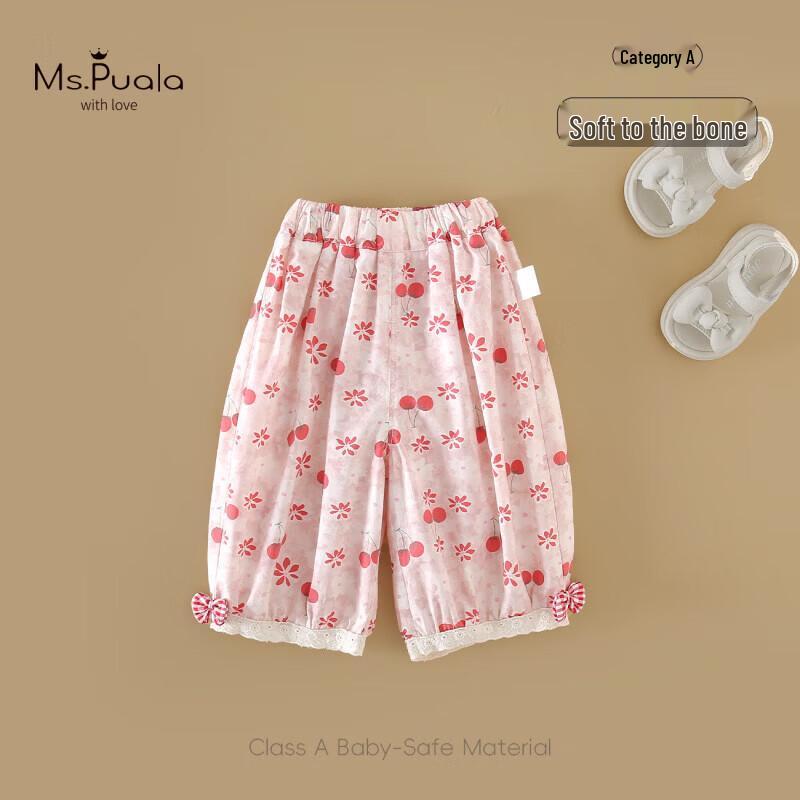 MS.PUALA Baby Girls Breathable Anti-Mosquito Capri Pants 73 cm